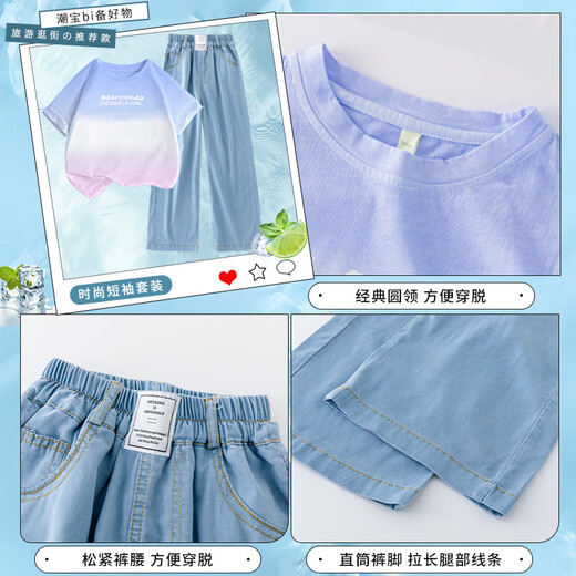 
NICKYBABY girls summer suit 2025 new fashionable children's short-sleeved wide-leg pants summer fashionable big children's casual two-piece set 15013 blue + 9922 white 160