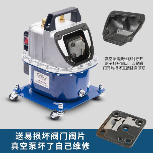 SM car air conditioner whipping dual-use vacuum pump refrigerator repair tool tire inflator refrigerant filling adjustable motor 880 single machine + executive version silicone oil dual meter for 50 people