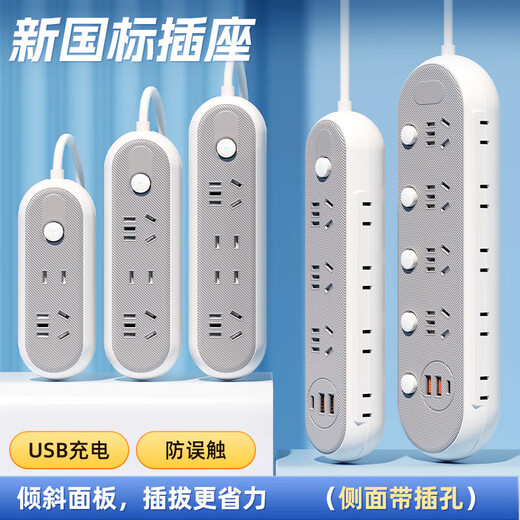 Jingdong Logistics Genuine household socket with usb plug-in strip multi-function strip strip strip with line high power noble gray-7 holes 0.8 meters ordinary style