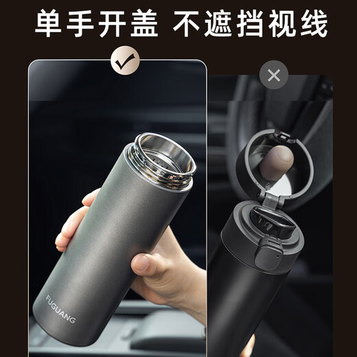 富光一键开盖保温杯2025新款车载水杯男士家用速开定制礼品水杯子 黑色 500ml