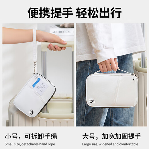 迪秀留学旅行多功能随身便携出国旅游收纳防盗刷卡包登机证件包护照包 大号-黑色防盗刷证件包