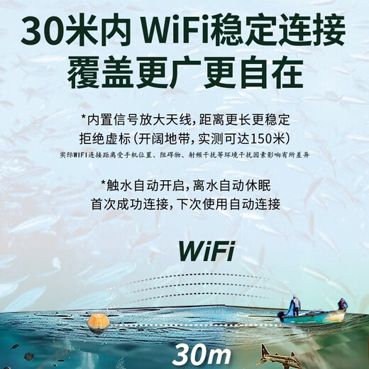 HIKMICRO wireless sonar fish finder ultrasonic fishing iPhone detector camera underwater high-definition visual artifact