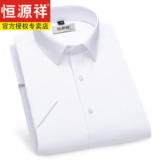 恒源祥男士纯棉免烫短袖白衬衫男士夏季新款休闲正装西装衬衣男 DX6629 38