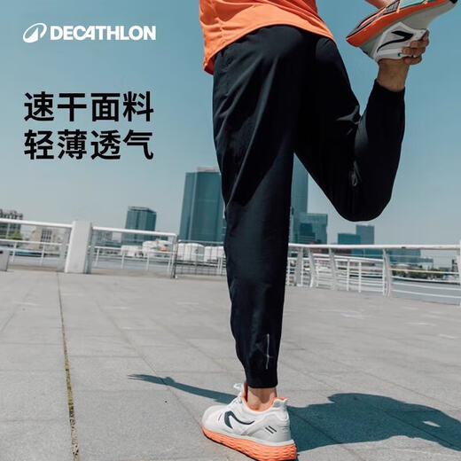 Decathlon (DECATHLON) sweatpants men's sweatpants spring and summer quick-drying loose fitness woven pants leg-tie running trousers men's smoked black-quick-drying breathable style L (recommended to refer to the size chart for selection)