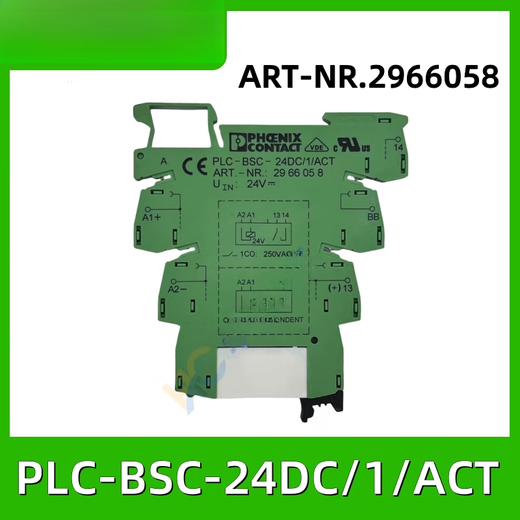 Phoenix new No.2961105 24VDC 6A Phoenix relay 24V 2966016 1118 No.2961105 24VDC