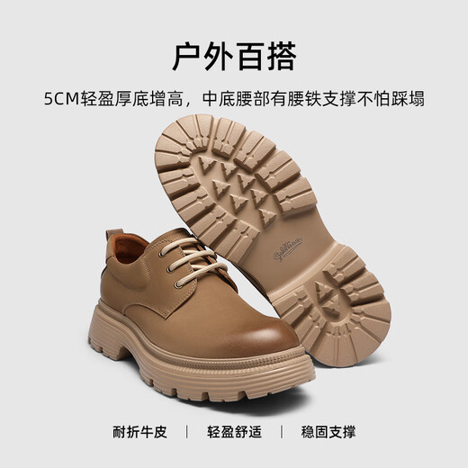 金利来官方旗舰工装鞋男2025秋季新款户外休闲鞋耐磨轻便厚底低帮大头鞋 土黄色 38 欧码(偏大一码)
