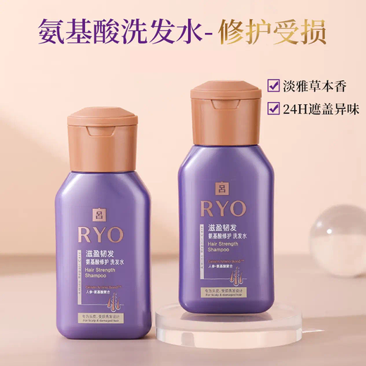 Chambre de réparation intensive de Lu Ziying Bath de l'hôtel portable 100 ml * 4 [Déclai prévu]