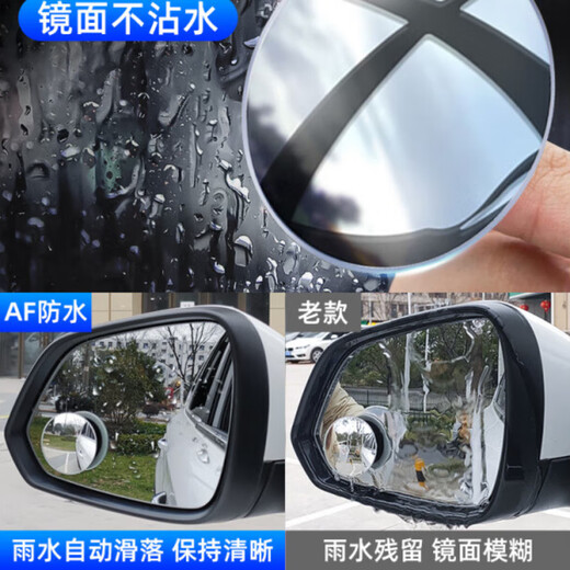 Miroir de recul de la voiture Petit rétroviseur rond Inversion Artefact Artefact Miroir à angle aveugle Miroir à 360 degrés Miroir réfléchissant ultra-angle à 360 degrés [AF Immasé-Frame sans cadre] Miroir rond (amélioré AF sans cadre sans cadre] Petit Miroir Round (