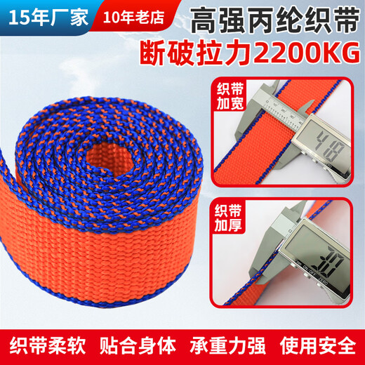 Xinbaolin high-altitude work full-body safety belt safety rope anti-fall polypropylene European safety belt five-point safety belt large quantity consultation customer service European five-point double hook 3 meters