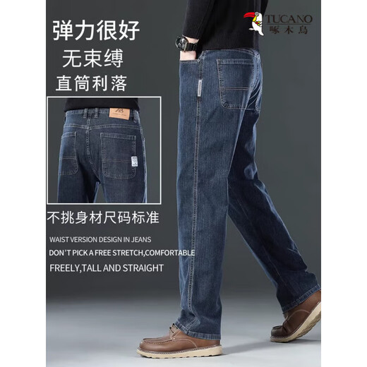 AEMAPE American Apple Jeans Men's Autumn and Winter New High-End Loose Straight Elastic Trendy Brand Wide-Leg Casual Pants Men 703 Blue Gray 36 (2 feet 8) Recommended 160-175 Jin Jin equals 0.5 kg to wear