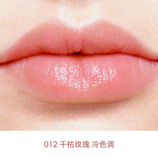 Dior DIOR Charming Color Changing Lipstick 012 Dry Rose Moisturizing Lipstick Birthday Gift for Girls Enjoy Gift Bag