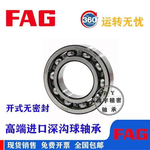 Fag Roueur 6210 6211 6212 6213 6214-2ZR 2RSR C3 2HR