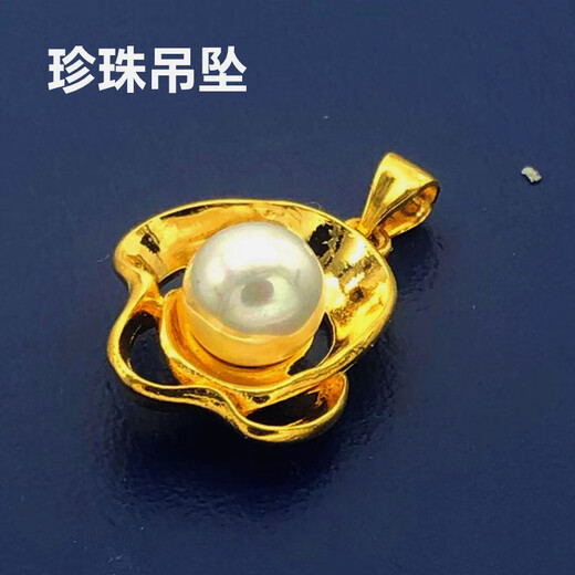 Kuang Yisha gold necklace pendant, long-lasting fake gold 999 single pendant without chain, Vietnamese pure gold gold-plated jewelry, gold flower pendant
