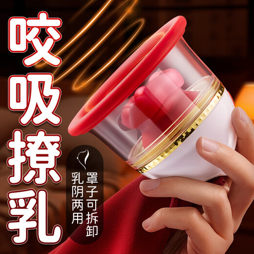 AAV Breast Massager Adult Sex Toys Female Toys Nipple Stimulator Chest Masturbation Breast Pump Clip Licking Dick