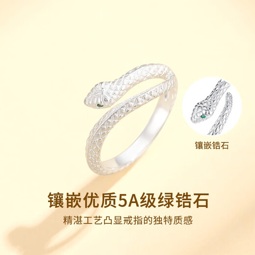 Saint-Jacques 999 pure silver ring for men and women, fashionable and simple Year of the Snake ring, birthday gift for girlfriend