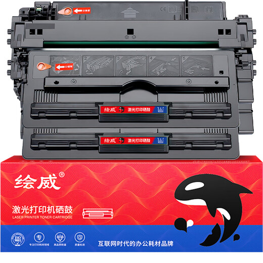 EWEI CZ192A 93A Cartucho de tóner en polvo fácil de agregar 2 paquetes adecuados para HP HP M435NW M701N M701A M706 M706N Impresora Polvo HP192A HP93A