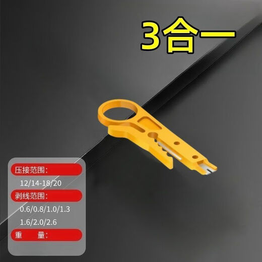 Kuaiqin's new 2024 multi-functional electrician special wire stripping pliers, splitting, peeling and crimping, imported multi-functional wire winding shears, newly upgraded, multi-functional + high hardness + 32 in one, manufacturer limited time promotion