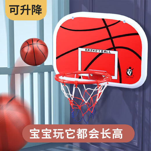 Le support de basket-ball pour enfants de Guanmaopei peut soulever le cadre de tir à l'intérieur du cadre de balle BALLE MAISONS 3-4-689 ans Toy Boy B Style 1,8 mètres peut soulever (1 balle + 1 pompe) doit acheter des garçons