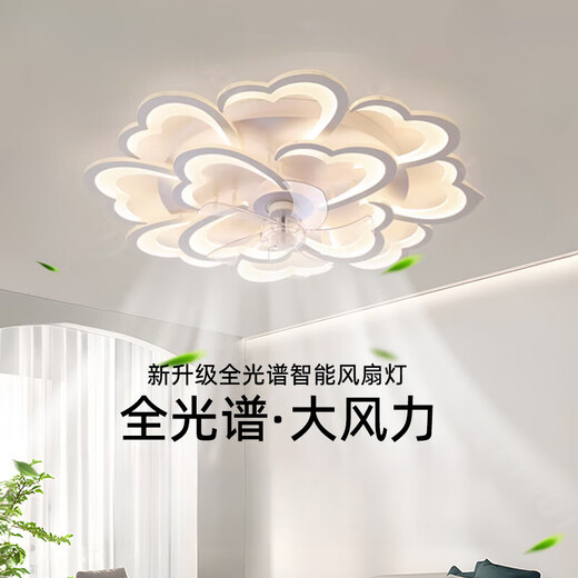
XMSJ Nordic ceiling fan light creative lotus living room fan light full spectrum smart bedroom fan can be changed 110V full spectrum Ra9712 head A style white-Wuji