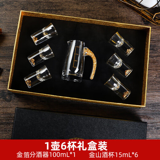 Liuquan white wine cup wine dispenser gold foil light luxury high-end lead-free crystal gift box gift for men to send to boyfriend leader father luxury style 10 pots + 10 cups + wine rack