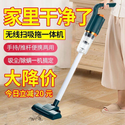 
Midea [2182 people collect] Vacuum cleaner household room wireless vacuum cleaner lazy mop one mop cleaner wet and dry 20 years warranty + imported dual motor + three-in-one sweep and suction Imported grade [extended fast charging] 12000pa blasting suction