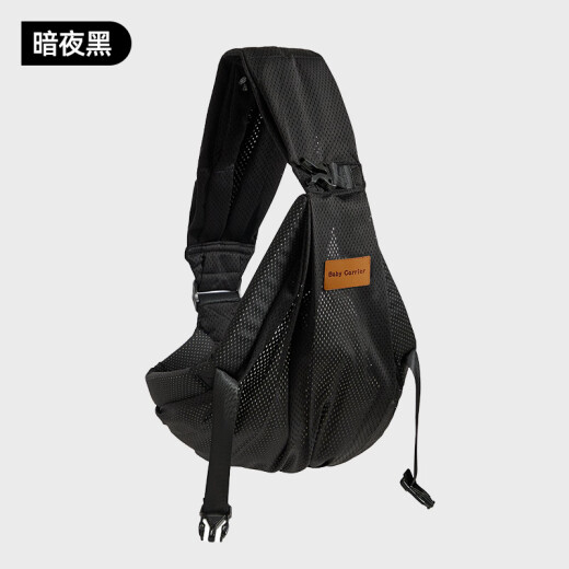 
Jingqi (JOYNCLEON) baby strap and baby holding artifact liberates hands newborn front-held baby with a baby with a baby going out [Breathable and storage] Dark night 0~48 months available