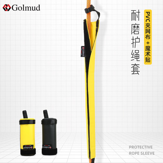 Cubierta de cuerda resistente al desgaste de doble cuerda Golm GM9226 AUTERENCIA DE MONTAÑA ANTERIOR Y AYURA PROTECCIÓN DE PROTECCIÓN DE CERCEPACIÓN EQUIPO CORTA DOBLE NEGRO-50 CM