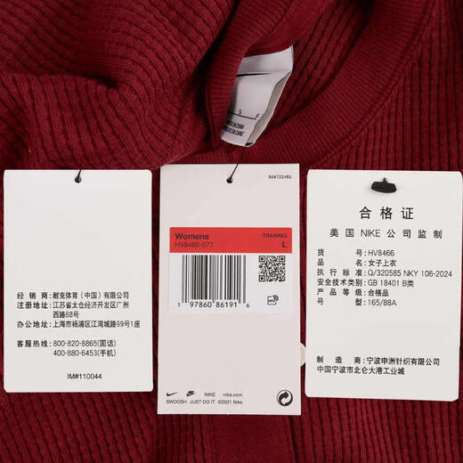 Nike NIKE [大发发] Women's AS W NY LUXE WAFFLE L/S CREW G sweatshirt HV8466-677 L
