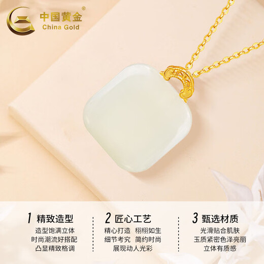 CHINA GOLD 18K Gold Necklace for Women Versatile Hetian Jade Ping An Wu Shi Brand Pendant Holiday Birthday Gift for Girlfriend and Lover 18K Hetian Jade Pendant with S925 Chain