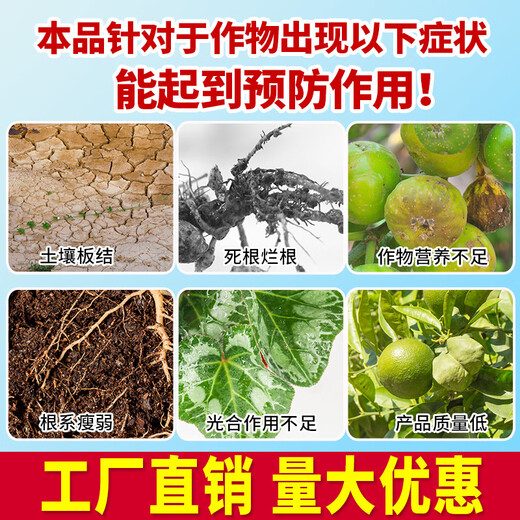 3480 people in Shanye praised Xiaohuanniu mineral potassium fulvic acid and humic acid water-soluble fertilizer for rooting and fruit expansion. Black gold 20 points, 1 kilogram, 1 barrel arrived in town.