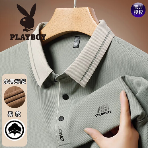 Playboy (Playboy) T-shirt à manches longues pour hommes 2024 AUTOMNE NOUVELLE BUSINESS BUSING FORT LOBE BASE PORMORT TOP 16823 GREUR LELLEMENT LELLEM
