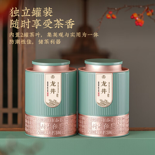 Taste the old tea, green tea, Longjing tea 250g, 2025 New Tea, Ming Dynasty, special bud spring tea, Mid-Autumn Festival gift box for elders