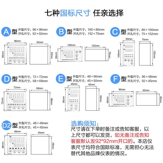 Yudian Thermometer Xiamen Yudian PID Temperatur Vollautomatischer Controller hoher Genauigkeit AI-828/838/826 AI AI-826