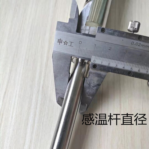 CLCEYWNG-11304不锈钢金属套管温度计水温计锅炉管道工业空调4分 201材质0-100度红水4分扣