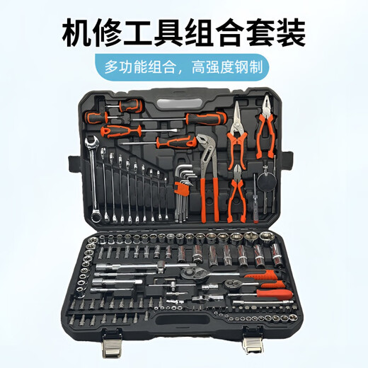 Auto repair tool set, socket wrench, ratchet repair combination, multi-functional full tool box for car repair, 142-piece 24-tooth straight handle set for auto repair