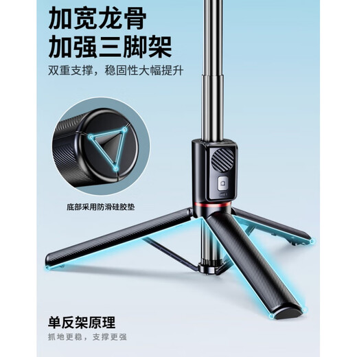 华为（HUAWEI）小米oppo苹果通用2024新款自拍杆落地三脚架手机通用旅游便携防抖拍照直播拍摄支架伸缩蓝牙多功能 1M   【基础款】折叠便携15米遥控