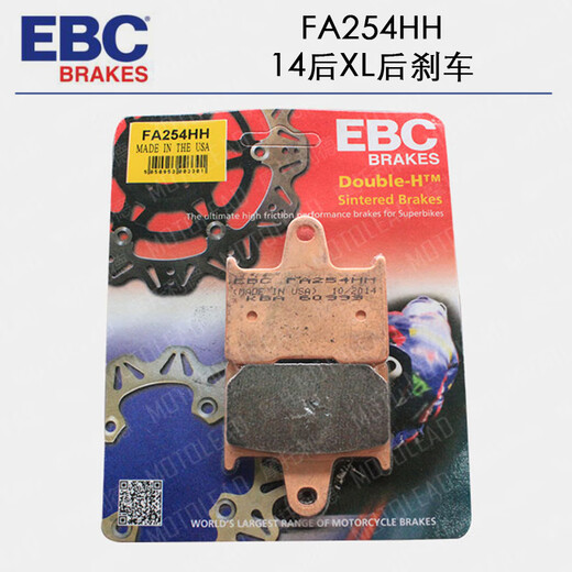 
Jaeba EBC brake pads Harley brake pads Motorcycle brake pads 883750 soft tail road king gliding front and rear brake pads FA3882HH 18 rear Honda gold wing rear brake