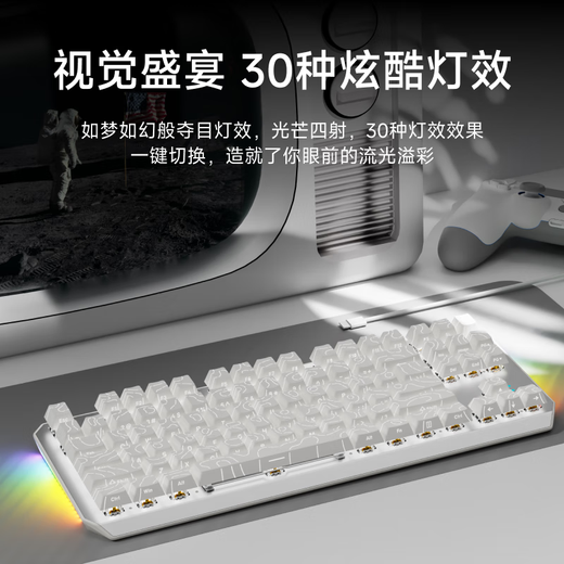 前行者TK870三模无线机械键盘鼠标套装有线蓝牙侧刻等高线3.0高颜值办公游戏电竞电脑笔记本平板iPad通用 白色【87键-白光】无线蓝牙三模+无线蓝牙鼠标 茶轴【办公码字】