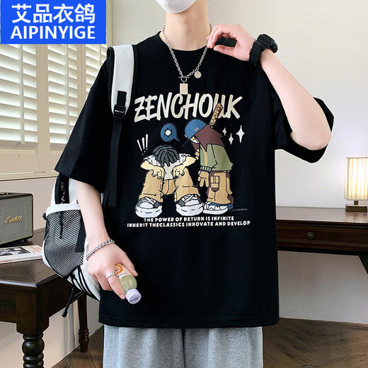 Aipinyi Pigeon Sommer hochwertiger Teenager atmungsaktives loses kurzärmeliges T-Shirt für Jungen 13-16 Jahre alt, große Jungen 19 Schüler der Mittelschule tragen T-Shirt 695 White XL Height 165-175 cm/120-140jin [Jin entspricht 0,5 kg]
