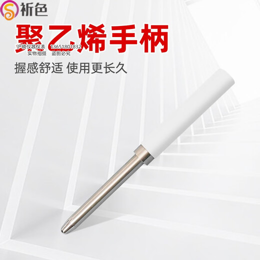 Prière PA130A Type de détection TILE ÉLECTRIQUE ÉLECTRICAL