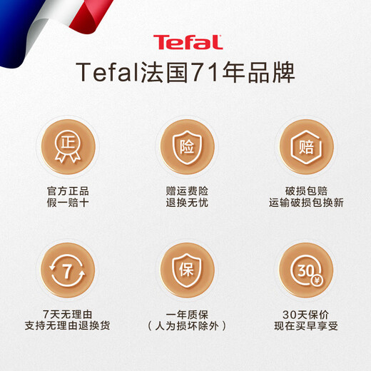 Tefal ceramic-coated 0-fluorine coating kitchen pot set, complete kitchen pot household combination set, cooking utensils, milk pot + soup pot, 2-piece set