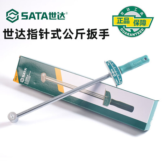 SATA 3/4 series professional-grade adjustable torque wrench 150-800N m 96412