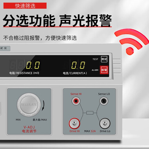 XMSJRe数字高精度接地电阻测试仪30A70A电器台式R2678XM R9930B智能通讯型电流60A