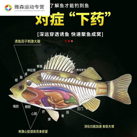 ZKHE enters the sea and flows into the sea. Thousand miles of scented crucian carp. Fruit acid opening fish attractant. Wild fishing black pit spring and summer fishing bait fish. Concentrated version of golden version of Thousand Miles of scented 100ML.
