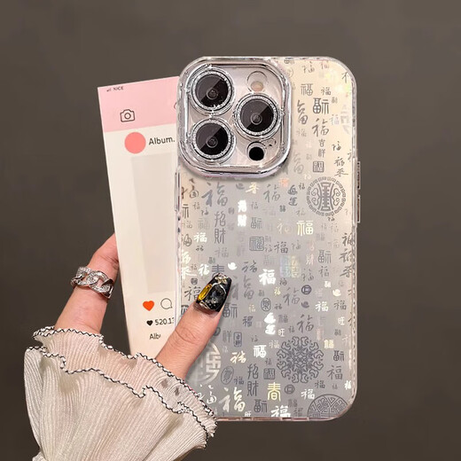 Lutuzer Deerwalk Neues Baifu-Bild im chinesischen Stil, das für Apple 16Promax Mobile Case Gradient Laser iPhone 15 Protector New 14plus mit Linsenfilm 13pro Light Luxury High-End-Silber mit Flash Pulver Lens Film-New Chinese-Stil Baifu Bild iPhone 16 p