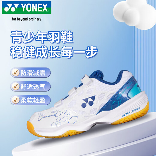 YONEX Yonex badminton shoes yy basic comfortable parent-child style youth SHB101JRCR white/blue 36 size
