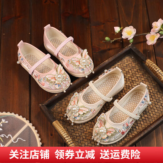 BAOZOUXIE Zapatos bordados Hanfu para niñas, estilo princesa, traje antiguo, zapatos de tela antiguos de Beijing, zapatos bordados de rendimiento étnico, zapatos de rendimiento para niños, mariposa beige, 32/19,9 cm de longitud interior del zapato