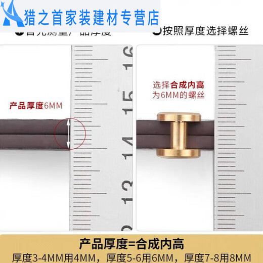 Junmo flat head brass screws rivets recipe book binding fixed mother-in-law nails handmade belt luggage hardware buckles inner height 8MM-2 set