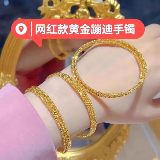 Shiyi's new 18k gold bungee three-circle memory elastic bracelet for women broken gold bracelet gift flash solid bracelet
