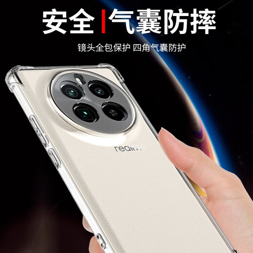 Mengpan geeignet für Realme Gt5pro Mobiltelefon Fall RMX3888 Vollpackungs-Objektiv Soft Shell Realme Neue Airbag-Airbag-Airbag-Hülle mit Vier-Eorer-Airbag.